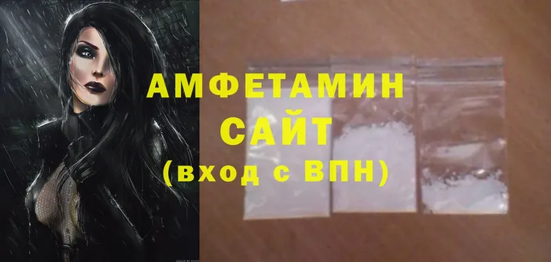 купить наркотик  Каргополь  Amphetamine Premium 