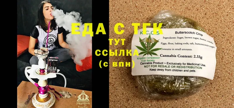 Canna-Cookies конопля  Каргополь 