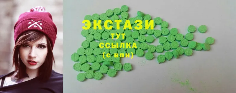 ОМГ ОМГ ONION  Каргополь  Экстази XTC 