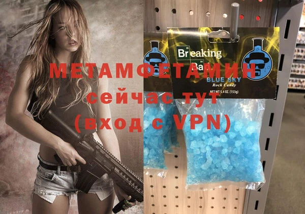 ECSTASY Балахна